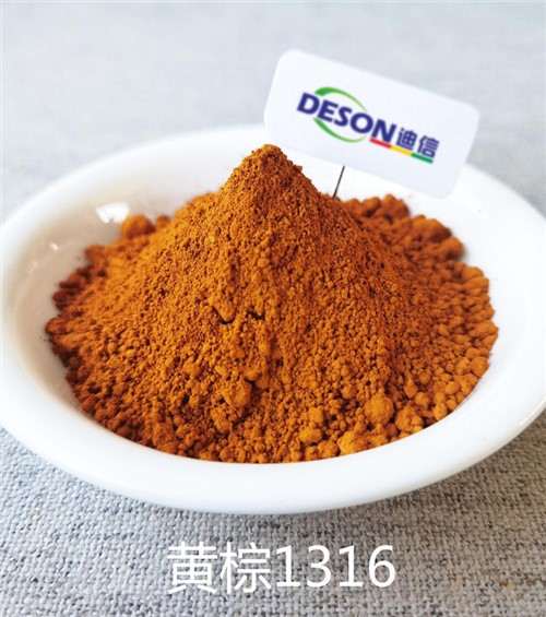 Pigment gwydr sy'n gwrthsefyll tymheredd uchel Melyn Brown
